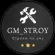 Аватар канала GM_stroy