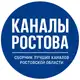 Аватар канала ДонМедиа | Каналы Ростовской области