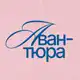 Аватар канала Авантюра | коллажный клуб Казань