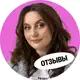 Аватар канала Саша Тёплая | Отзывы | 100балльный