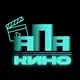 Аватар канала "АПА-Кино"