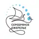 Аватар канала Серебряное ожерелье России