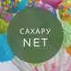 Аватар канала Сахару NET ноябрь 2025