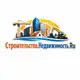 Аватар канала Строительство.Недвижимость.RU