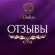 Аватар канала ОТЗЫВЫ VEDARA | ПРОЕКТЫ МАРИИ СВЯТОЙ
