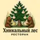 Аватар канала Хинкальный лес
