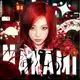 Аватар канала NANAMI FM