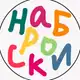 Аватар канала Наброски от Адель и Аниты в Уфе!