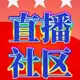 Аватар канала 🔞🈲【鲍鱼/乌贼/懂你/盒子】招代理/半塘/小妲己直播推荐