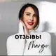Аватар канала ОтзывыМарго