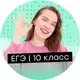 Аватар канала Полина Медведева | Русский 10 класс. ЕГЭ. insperia