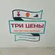 Аватар канала Слив товаров 71