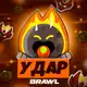 Аватар канала Удар Brawl