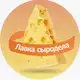 Аватар канала Молочная продукция