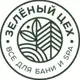 Аватар канала Зелёный Цех | Веники и Травы для бань