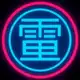 Аватар канала $GNN - Gh0st Net
