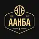 Аватар канала ААНБА | СПОРТКАСТ Отзывы