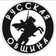 Аватар канала ЦЕНТР РЕПАТРИАЦИИ Русской Общины