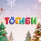 Аватар канала ТОСИБИ