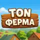 Аватар канала Ton Ferma Official Channel