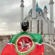 Аватар канала Татарский культурный мир. Факты, новости, события