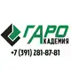 Аватар канала Академия ГАРО