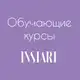 Аватар канала Обучение в INSTART