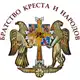 Аватар канала Братство Креста и Народов