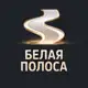 Аватар канала Белая Полоса