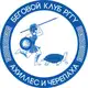 Аватар канала Беговой клуб РГГУ «Ахиллес и черепаха»