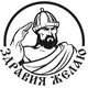 Аватар канала Банный клуб "Здравия желаю"