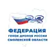 Аватар канала Федерация гонок дронов | Смоленской области