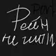 Аватар канала ◟†꤬۫◝ᤳ‌𓈒۫ 🈀ִ ׁᤢ᪽ ﹫ ۫࣪𝐑࣪⃞ִ ִִִִ 𝟯ֺ⸸ִ ִִ𝟭꯭ִ۫𝐍 𝒮ִ𝐓 ۫𝐏𝔒𝗥𝐓◝╪ֺ࣪⃞۫ 𝐄ֺ࣪׃𝒳 ═ִ ִֺ۪