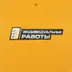 Аватар канала Статистика индивидуальных работ "Бегущий по линии"