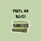 Аватар канала TOEFL на B2/C1