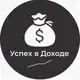 Аватар канала Деньги каждый день 2%/день, реферальные 20%, ежедневный доход, инвестиции, более 2млн. Участников. Инвестиции, заработок