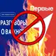 Аватар канала Разговоры о Важном && Движение первых hate conf