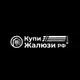 Аватар канала Купи-Жалюзи.РФ