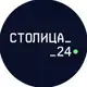 Аватар канала Столица 24