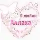 Аватар канала адаптер скарадурин дейли