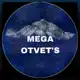 Аватар канала MEGA OTVET’S - ПЕРЕХОДНИК