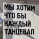 Аватар канала Podensim|Bachata|Moskovskii