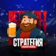 Аватар канала Стратегия Смирнова