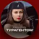 Аватар канала Я хочу стать турагентом!
