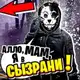 Аватар канала переходник сенчфд подслушка