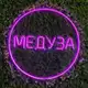Аватар канала Медуза - Lounge bar