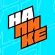 Аватар канала НА ПИКЕ