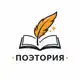 Аватар канала «ПОЭТОРИЯ» - поэтическая команда КБС