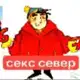 Аватар канала Дух моей общаги NSFW confession