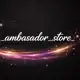 Аватар канала _ambassador_store_